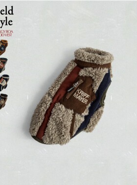 KRIFF MAYER 户外风宠物服饰马甲 狗狗摇粒绒背心 带牵引绳出口