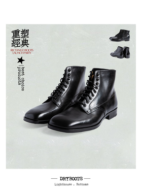 DRYBOOTS 专注亚洲舒适鞋履 方方 男女中帮皮靴 鼎级配置 DB24402