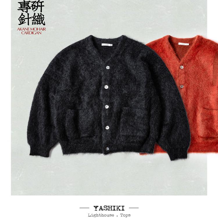 YASHIKI 专注鼎级针织 马海毛 落肩东方宽舒剪裁 男女开衫