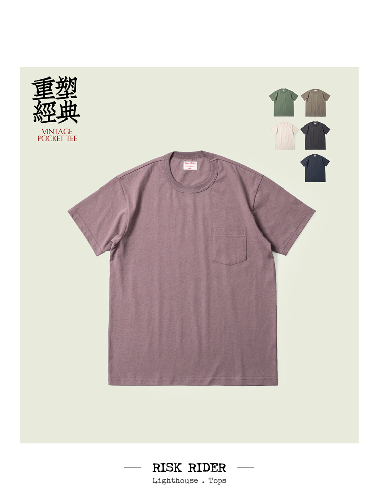 24升级新品 Risk Rider舒适体感鼎级做工圆领短袖T恤 TEE R2078