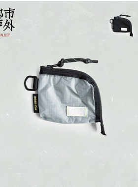 B:TOGETHER x KOBE ZAC联名款随身收纳小包 耳机钥匙挂饰包