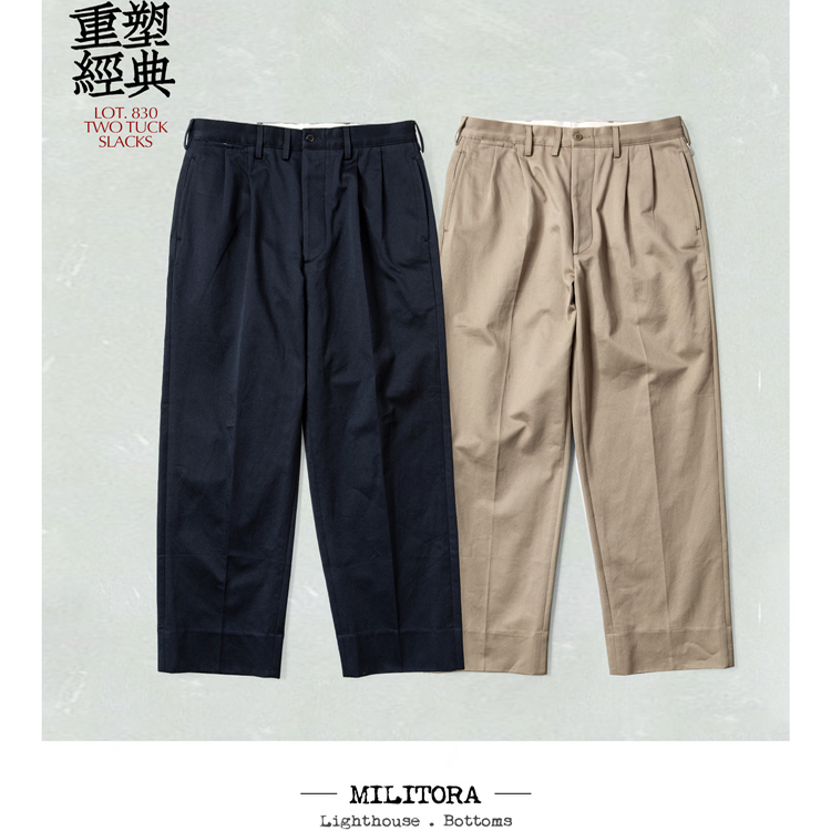 Militora830复古棉质巴黎扣双褶长裤宽松高腰阔腿直筒休闲裤男