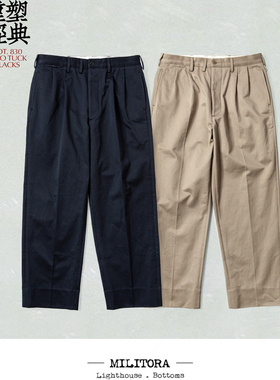 Militora830复古棉质巴黎扣双褶长裤宽松高腰阔腿直筒休闲裤男