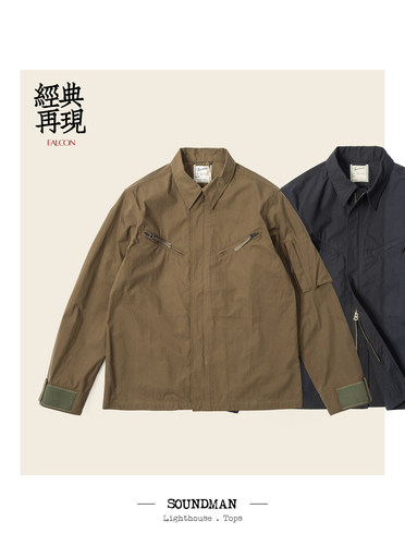 70/30棉质尼龙四季夹克