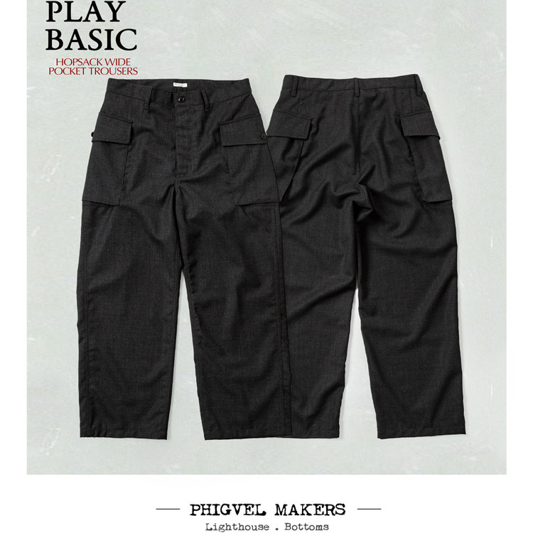 Phigvel Makers 夏季轻盈羊毛长裤 凉爽和有型兼得 男士裤装升级