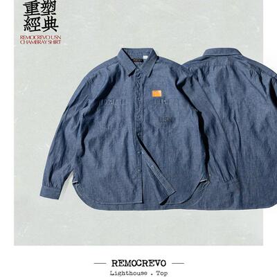 REMOCREVO 秋冬季节限定 USN ChambrayShirt 长袖衬衫 OCSH-295