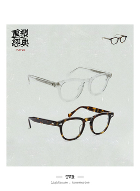 TVR504 NEW JD 日版手工 50年代经典 JD镜框 男女复古眼镜板材