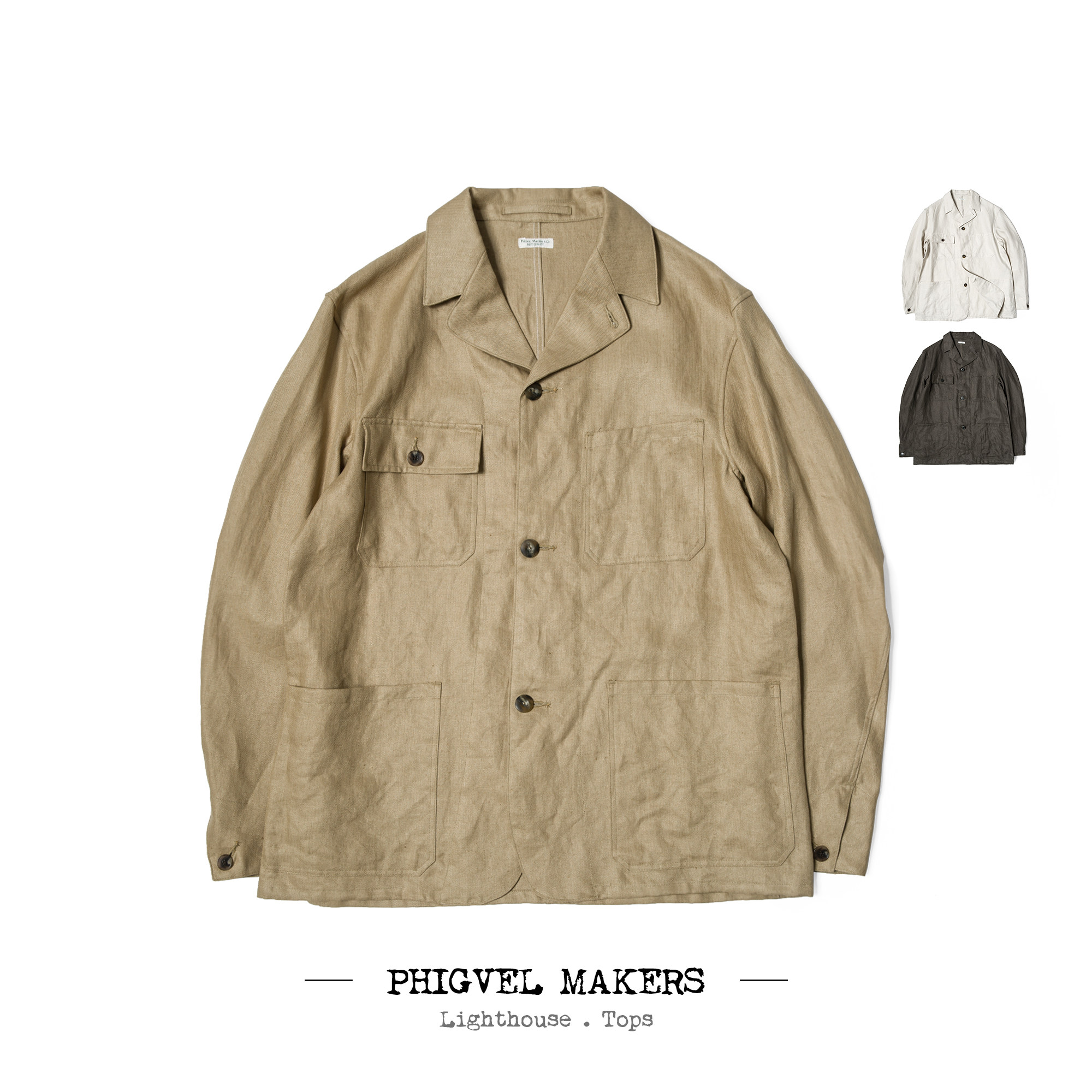 夹克phigvelmakers法国熟成