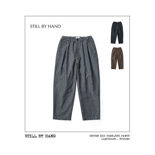 STILL BY HAND 三季百搭锥形裤高级混纺粗花呢质感显瘦通勤神裤