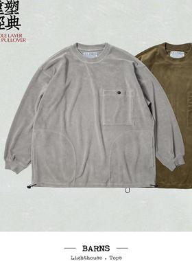 BARNS 经典抓绒运动衫 轻盈温暖无束缚 秋冬春户外运动骑行 44002