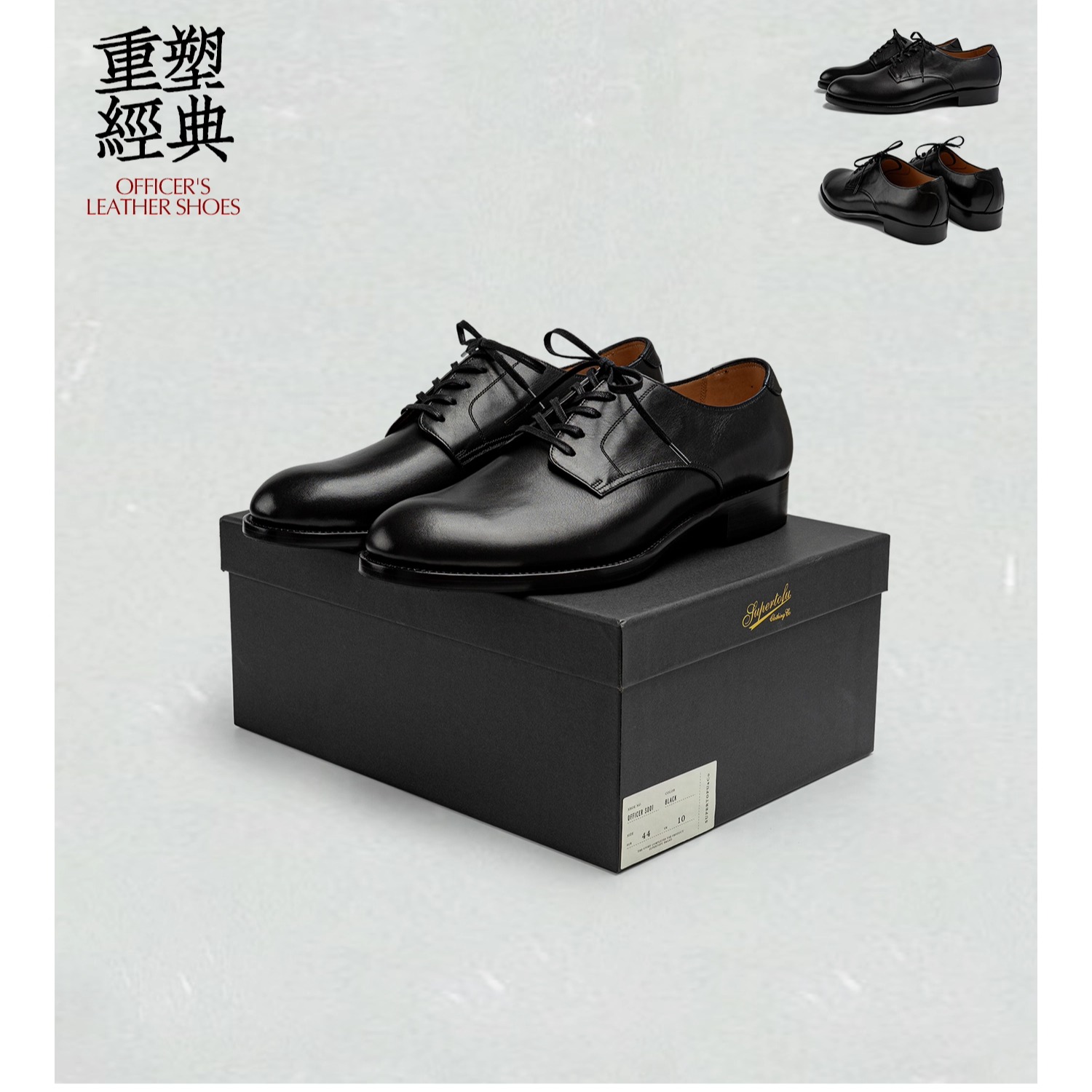 SUPERTOFU意大利进口小牛皮 vibram贴底 双色鞋带 固特异结构皮鞋