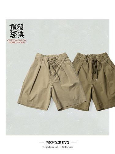 Remocrevo 新品 混纺轻质面料工装风格户外抽绳短裤 速干耐用