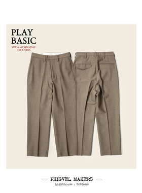 PHIGVEL MAKERS 原创羊毛羊绒面料融合焕新工装休闲长裤直筒裁剪