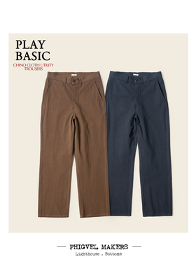 PHIGVEL MAKERS 秋冬焕新CHINO复古工装长裤 触感干爽 宽舒直筒