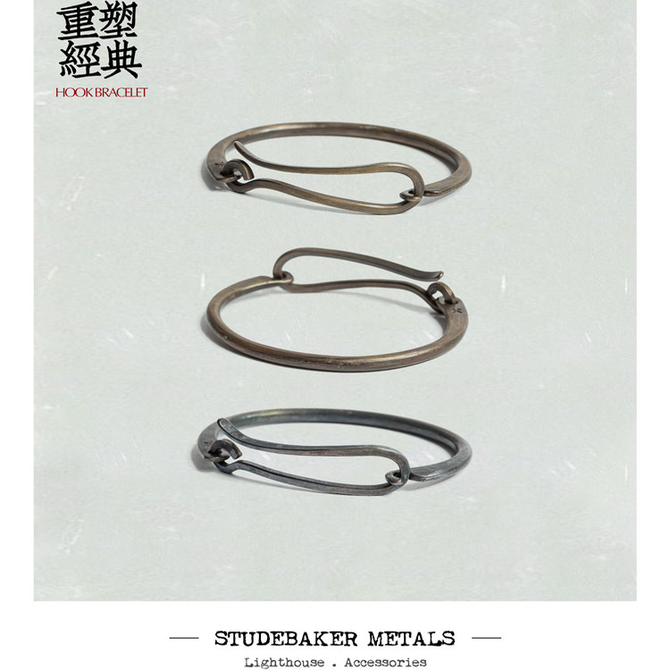 STUDEBAKER 复古极简钩扣设计黄铜手镯 会氧化男女饰品