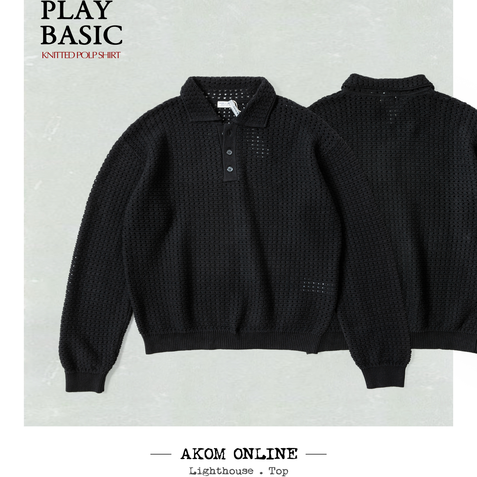 AKOM Online 镂空polo针织精梳棉纱线宽松长袖 AK25106