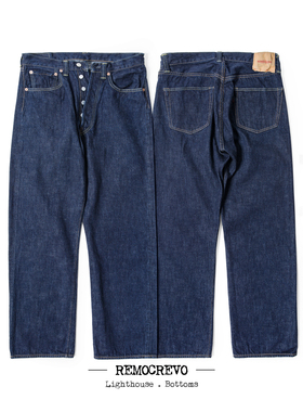 补到 REMOCREVO 051EXX 致敬黄金年代 经典标准直筒 原色牛仔长裤