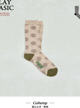 GOHEMP汉麻复古运动袜中筒棉麻混纺抗菌透气潮袜撞色设计四季通用