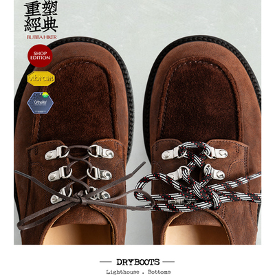 DRYBOOTS X 德山商店特别限定 麋鹿皮 户外山系风格 亚洲楦形皮靴