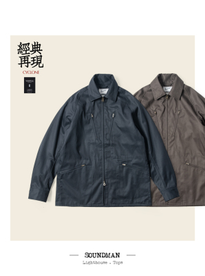 Soundman 60’s都市街头复古骑行夹克VENTILE防水面料自行车外套