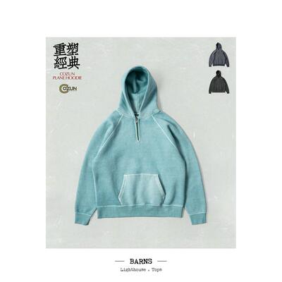 BARNS重温经典入手COZUN连帽卫衣宽松短身剪裁日系慵懒风