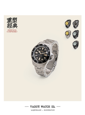 亚洲腕围适宜小表盘 经典元素现代审美 潜水腕表 Vague Watch Co.