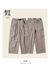 F/CE. SOLOTEX 机能面料 CARGO PANTS 抗皱轻量保温宽松长裤 001