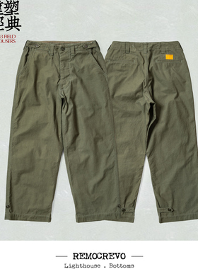 REMOCREVO M-43 Field Trousers 野战军绿裤 军事 高腰复古长裤