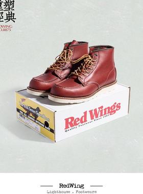 RedWing红翼8875工装靴犬标日本限定方头E头牛皮固特异马丁靴狗标