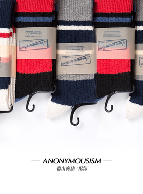 Anonymous Ism 古董机织 寒冬保暖必选 鞋靴类点睛单品  15031000