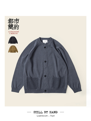 纯棉质地亚麻手感长袖开衫