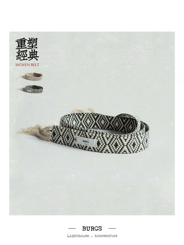 BURCS Woven Belt 手工编织装饰带 轻复古夏季腰带男女皆宜 PH7BT