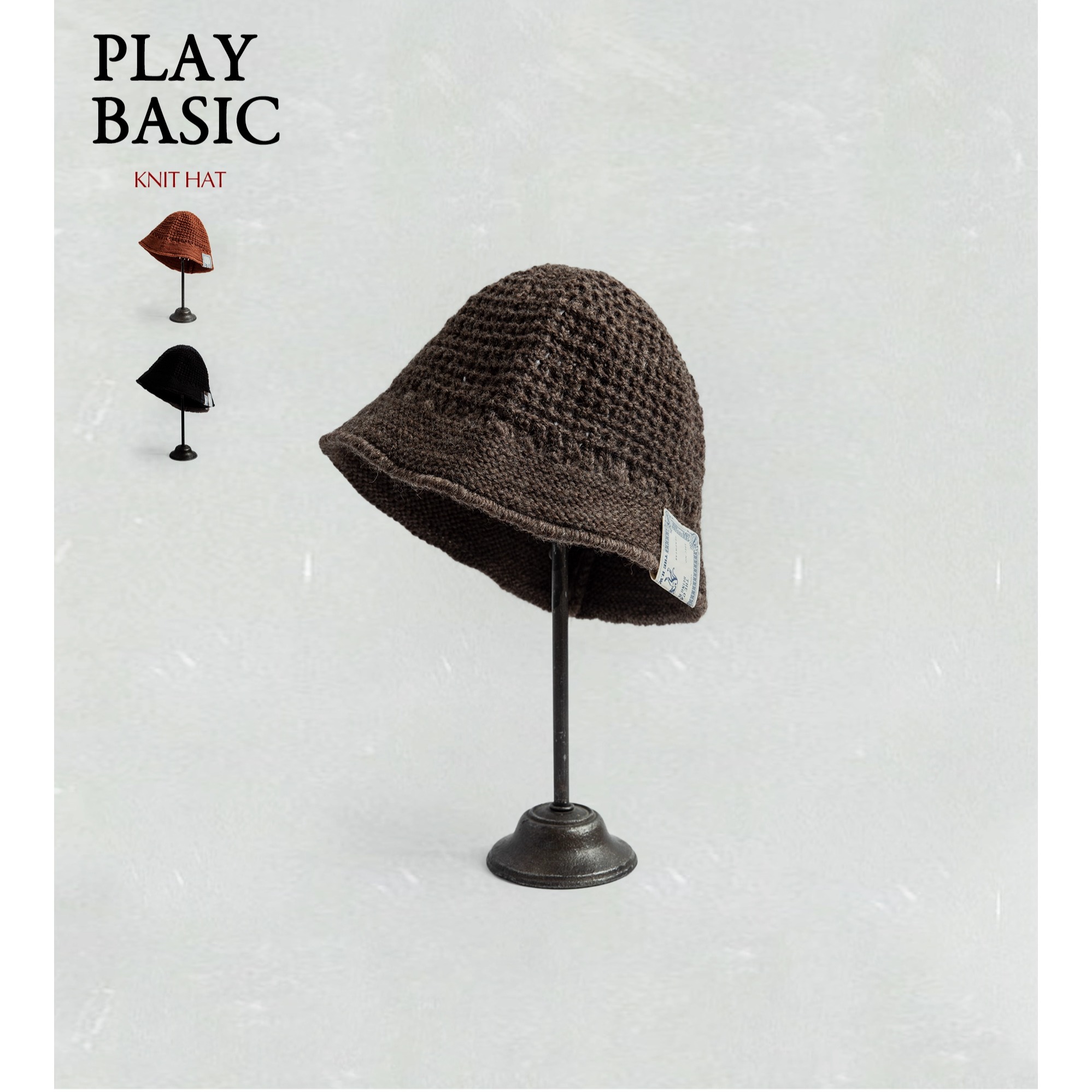 蓬松护耳 不挑头围 HWDOG 复古手作羊毛针织帽 男女钩针编织帽