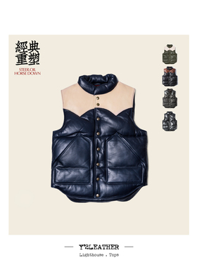 Y'2LEATHER STEER.OIL x HORSE 永恒经典 保暖马皮拼牛皮羽绒马甲