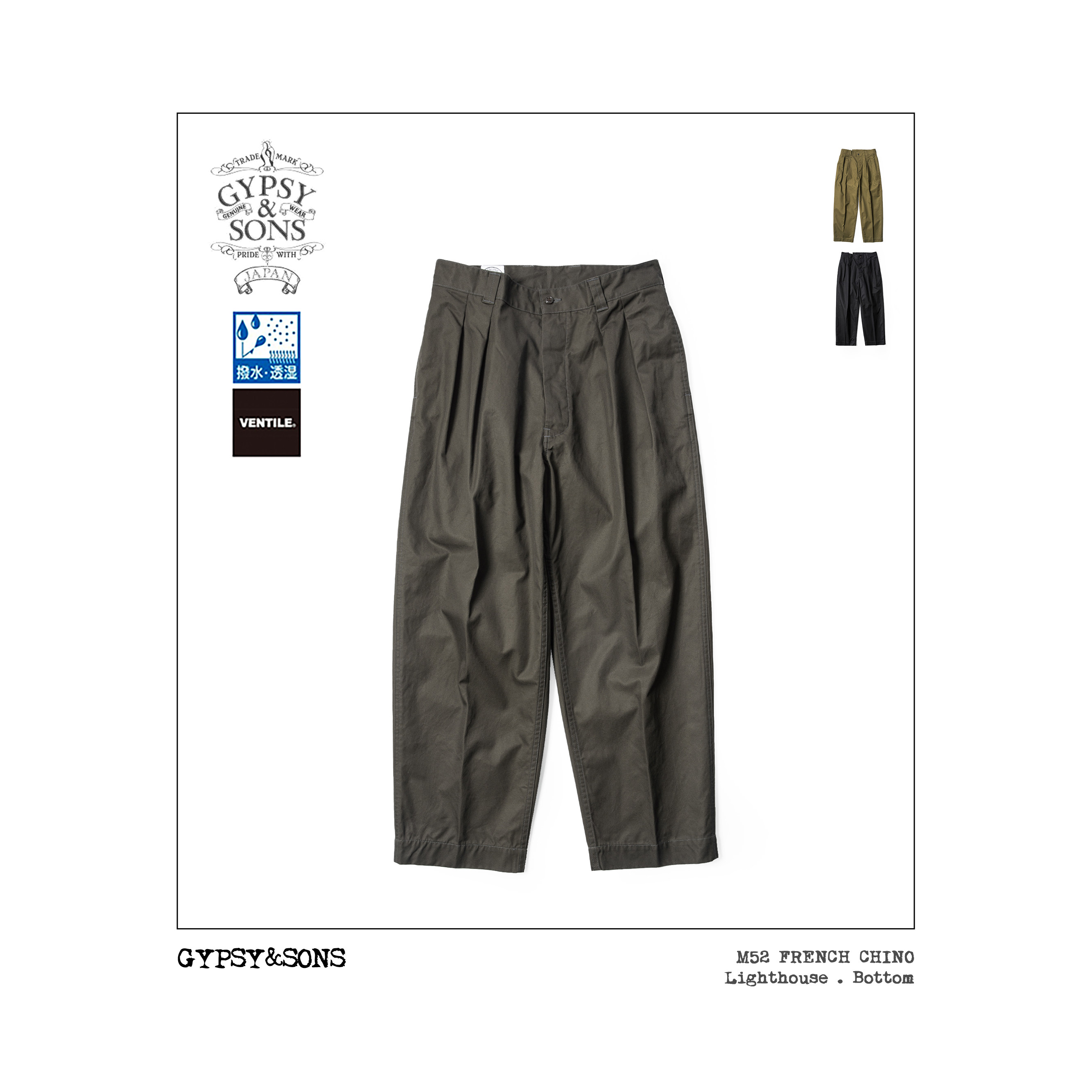 GypsySons M52 FRENCH CHINO 法军士官阔腿军裤 GS2149907A