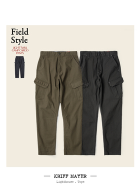 KRIFF MAYER 定织轻量舒适无束缚面料 户外露营山系长裤 2234000