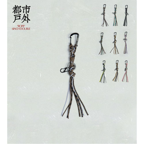 B:TOGETHER 6英寸双股挂绳可连接现有挂绳延长长度包包挂饰钥匙链