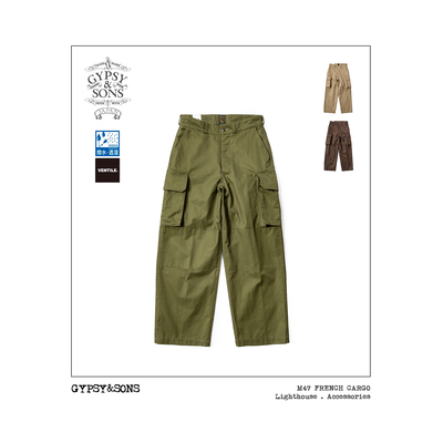 GypsySons 法式军裤 升级 Ventile 面料 英国皇家空军同款 日本制