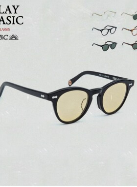 SBC＆LOOKINSIDE合作款全板材限量眼镜框墨镜夹片太阳镜长脸宽脸