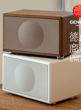 Geneva Classic S 吉年瓦兰居家桌面蓝牙音响遥控收音机立体声