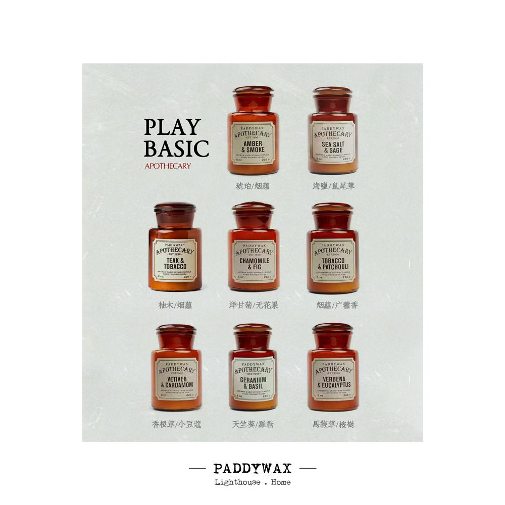 Paddywax 芳香灵药系列 美式香薰蜡烛卧室植物精油香氛安神助眠