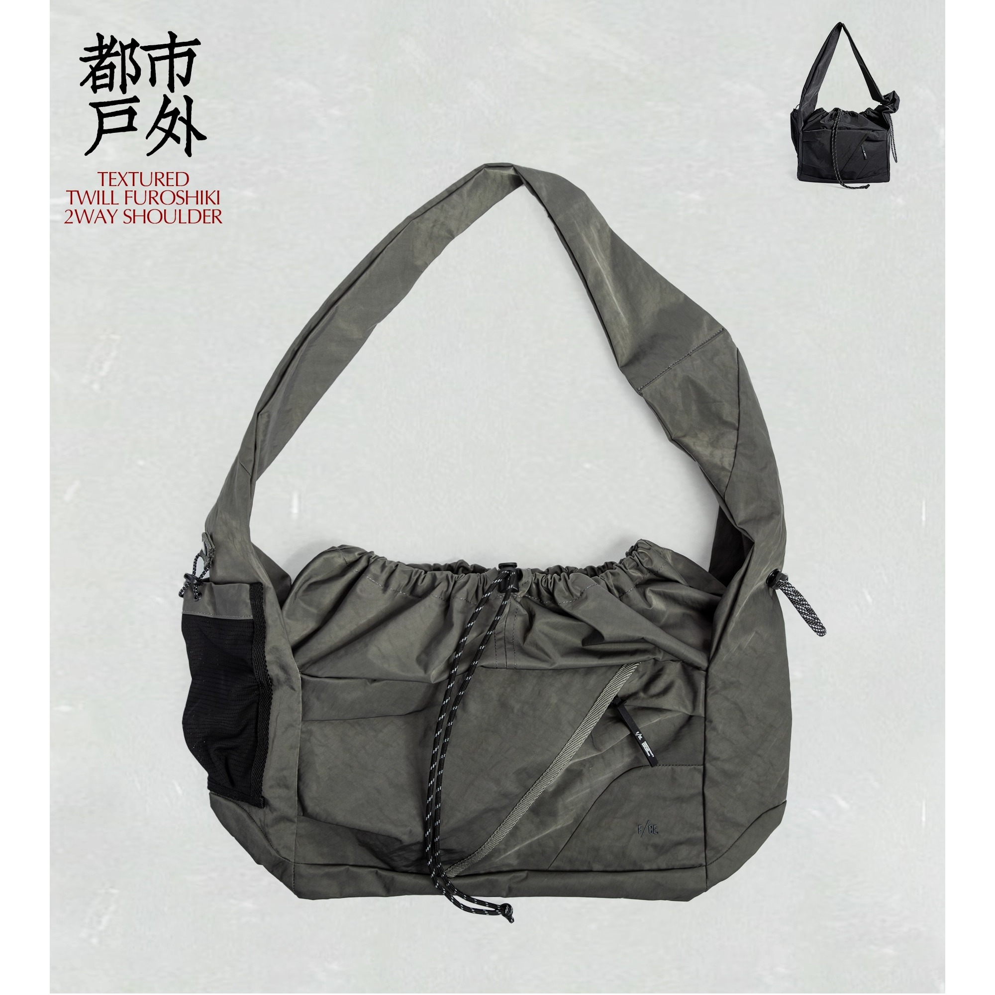 FCE中古风吕敷托特包 水洗尼龙 通勤旅行 两用抽绳斜挎包