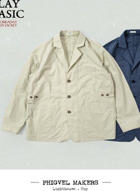 Phigvel Makers 新经典季节限定 轻凉体感 复古通勤穿搭工装夹克