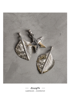 雕花唐草18K点金一星银吊坠