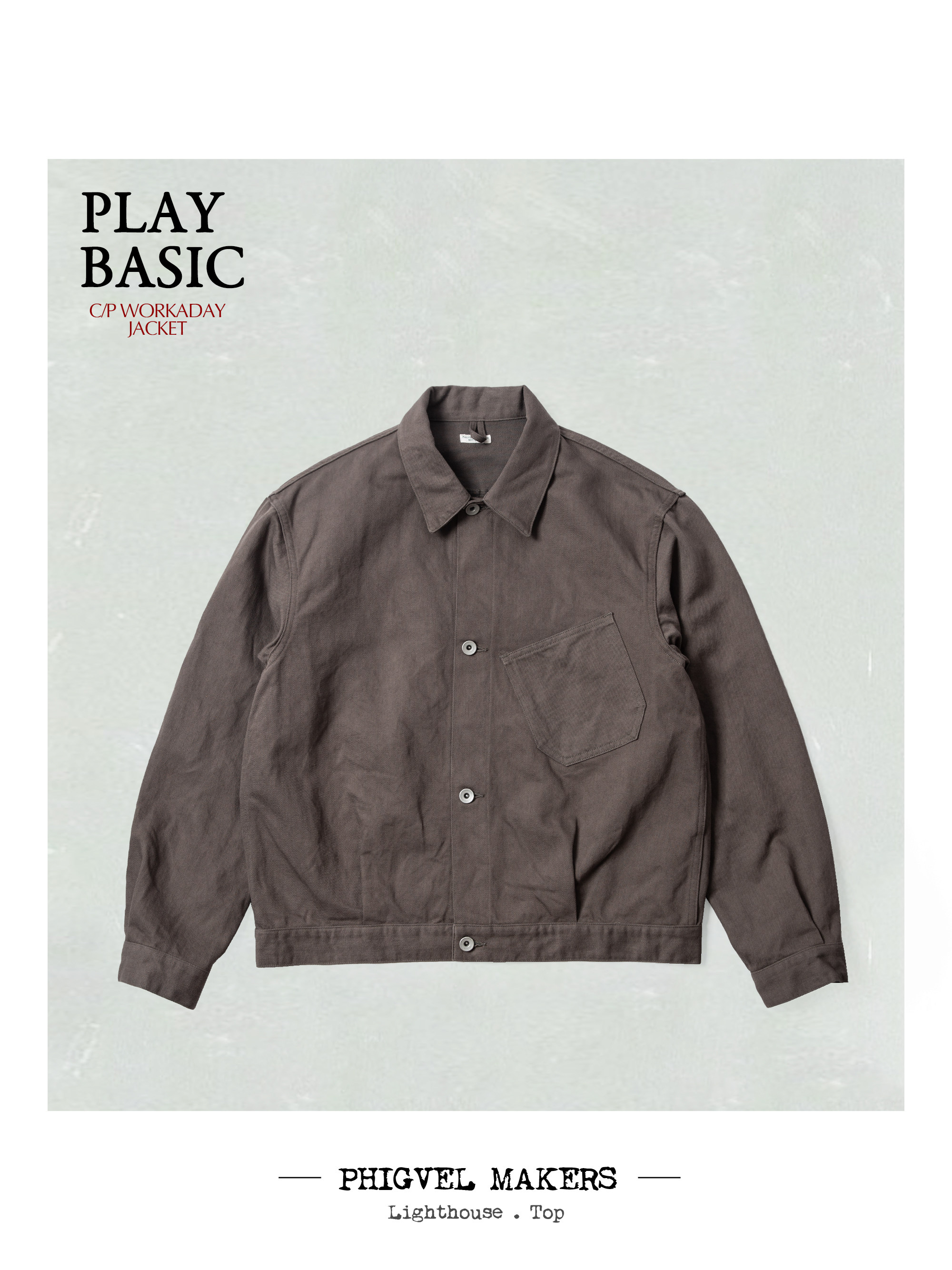 PHIGVEL MAKERS 经典TYPE1夹克 PMC删繁就简提炼升级 亚洲剪裁T03