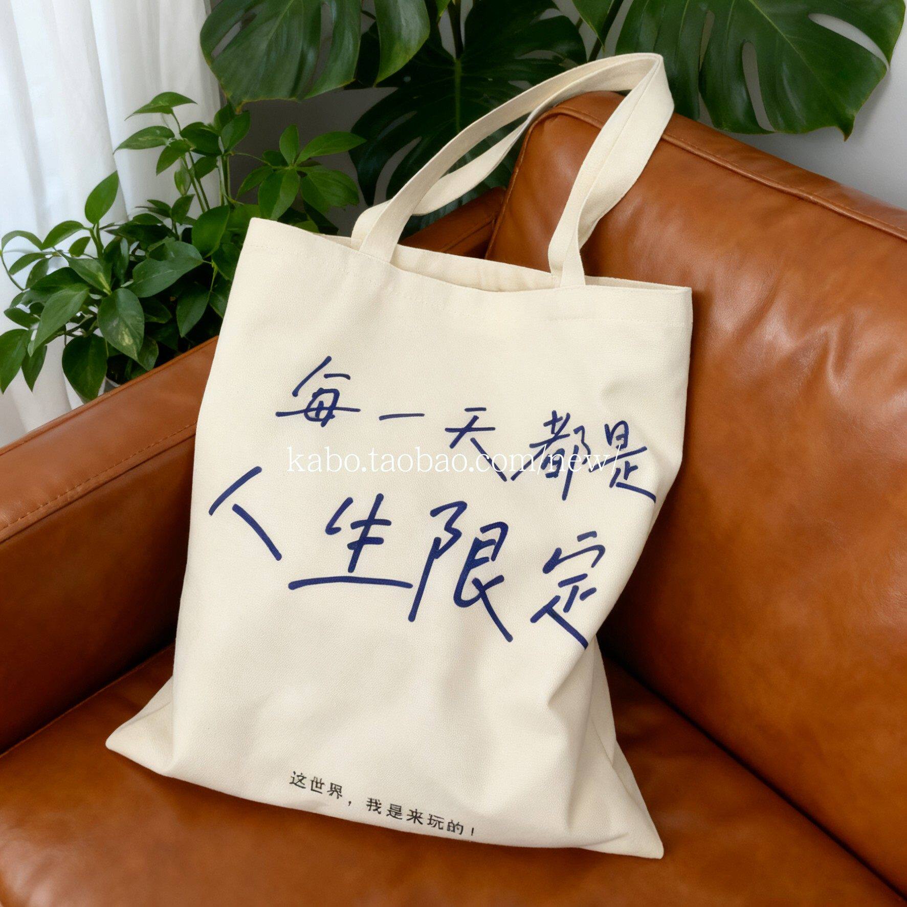 字母印花大容量帆布托特包
