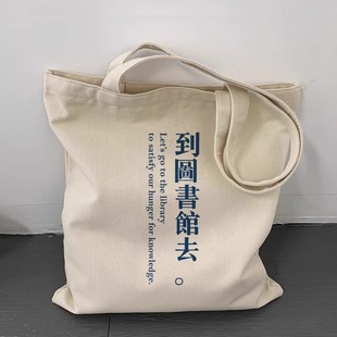 帆布包女单肩2025新款大容量结实男学生上课带拉链通勤手提帆布袋