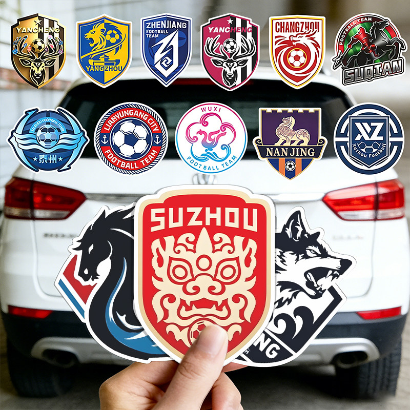 2026苏超联赛队徽贴纸江苏城市南通盐城淮安足球队标汽车磁吸车贴