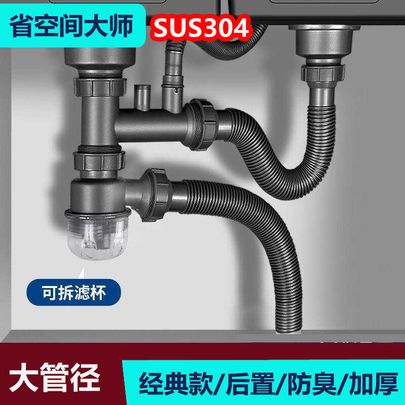 厨房不锈钢双槽洗菜盆通用型防臭