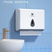 创点酒店卫生间商用擦手纸盒家用壁挂式 免打孔纸巾架洗手间抽纸盒